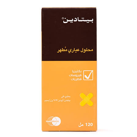 Betadine Antise solu 10% 120ml *N