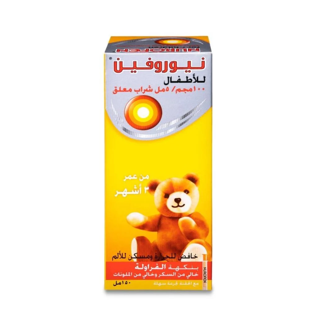 Nurofen strawberry flavor 150ml syrup *N