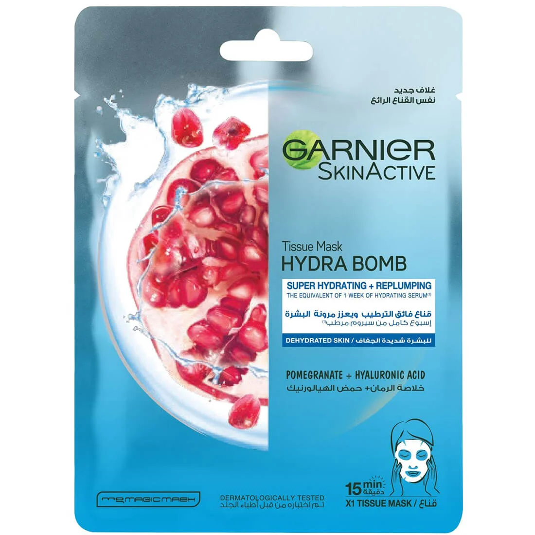 Garnier skin mask hydra bomb pomegranate 32gm