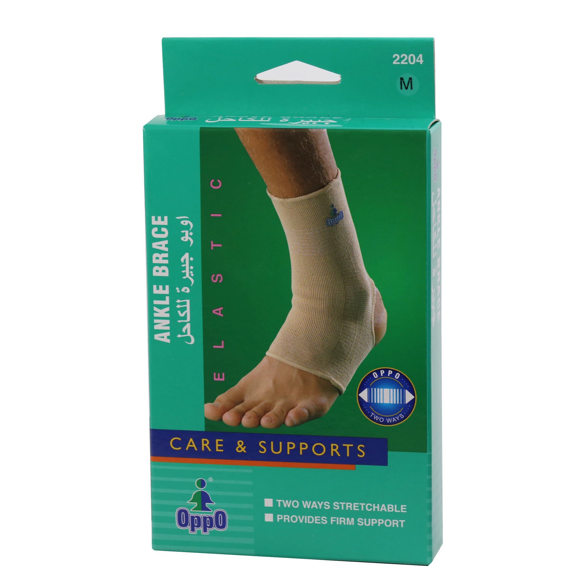 Oppo 2204 m/s ankle brace 501570