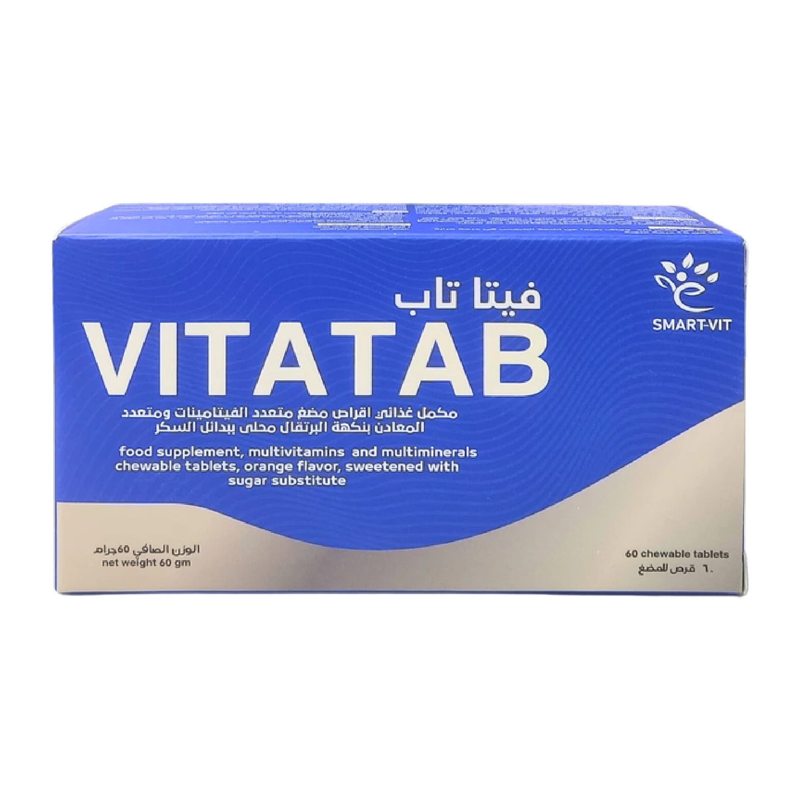 Smart vit Vitatab 60chew tab