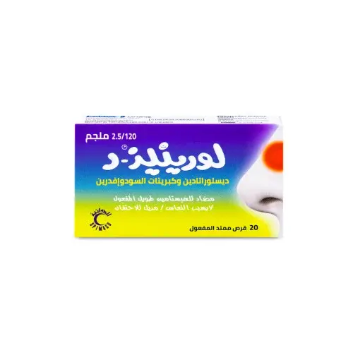 Lorinase D 2.5/120mg tab *N