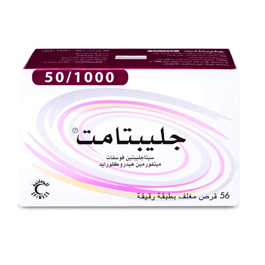 Gliptamet 50/1000mg 56tab *N