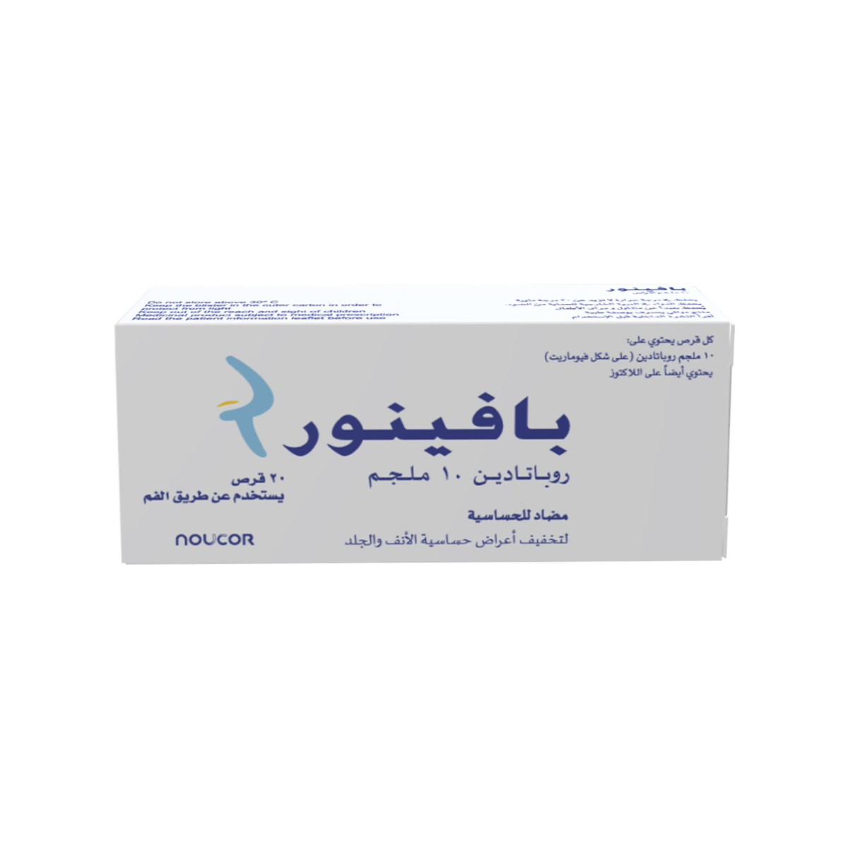 Pafinur 10mg 20tab