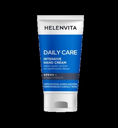 Helenvita intensive hand cream 75ml