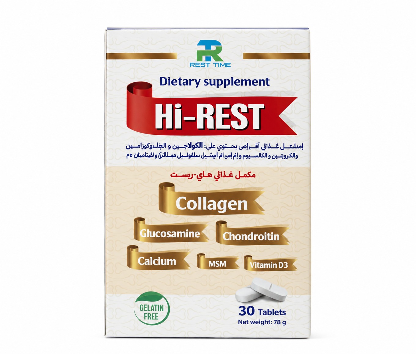 Hi Rest collagen 30tab