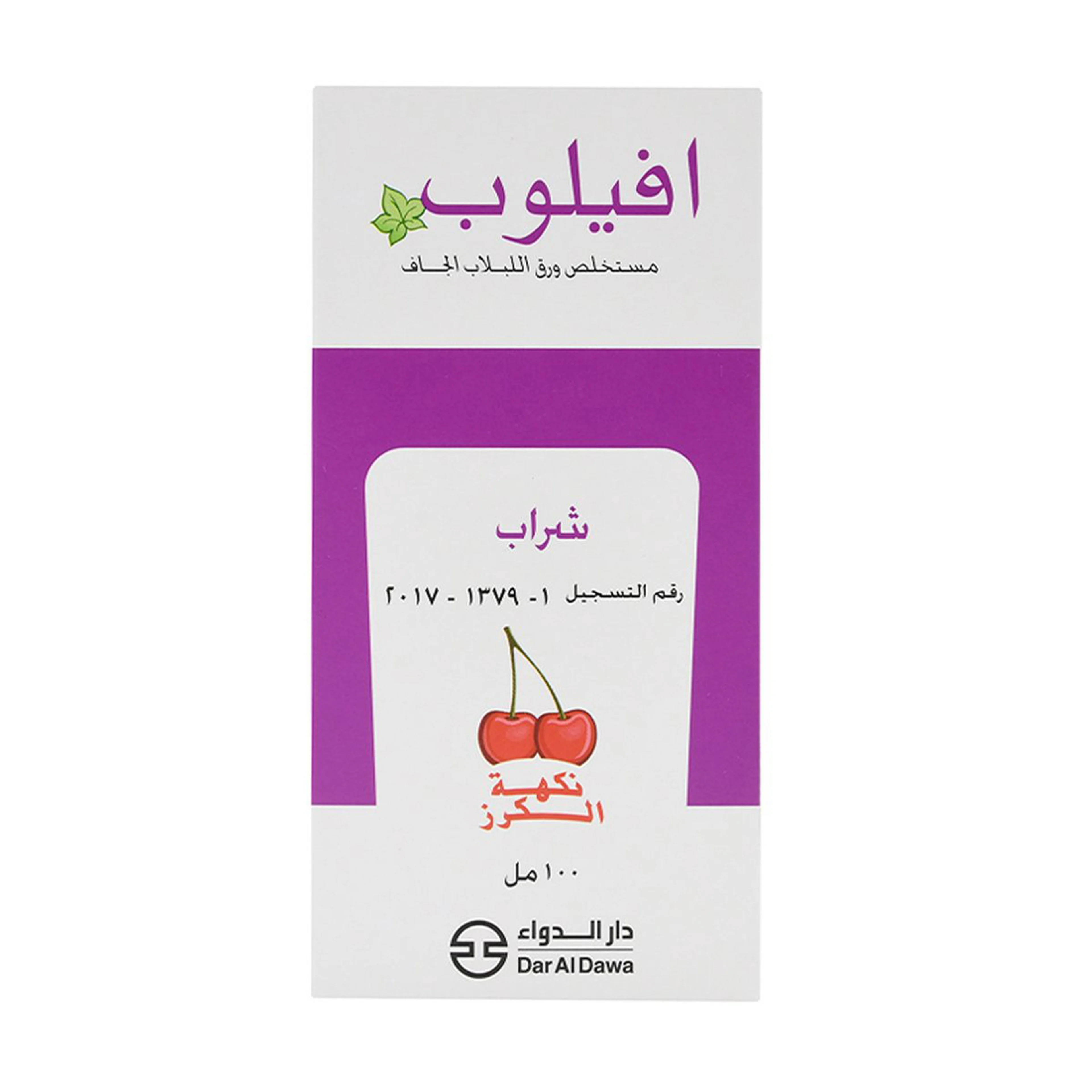 Avilop syrup 100ml