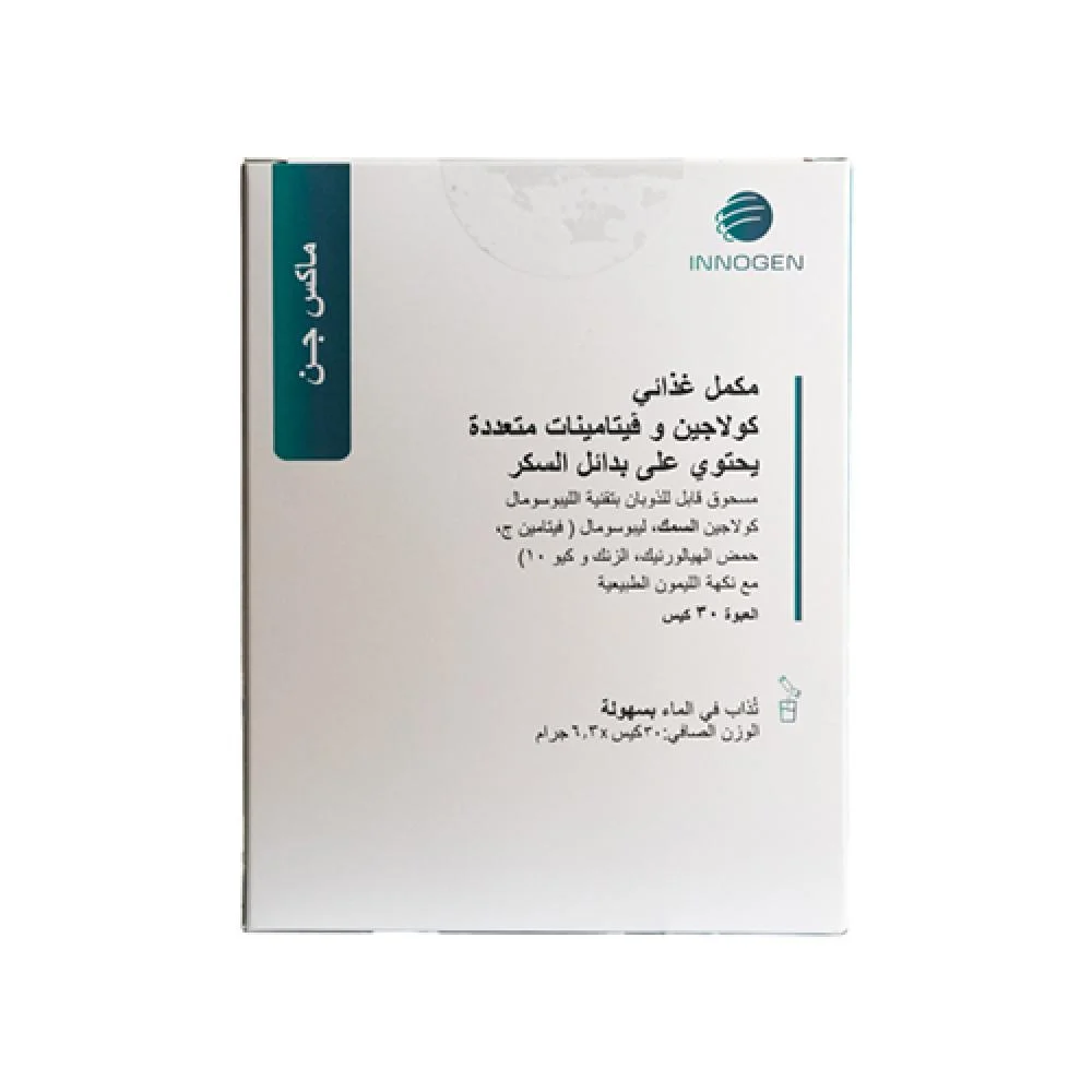 Innogen Maxgen collagen 30sachets