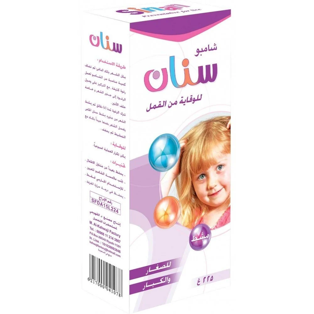 Sinan shampoo 225ml *N