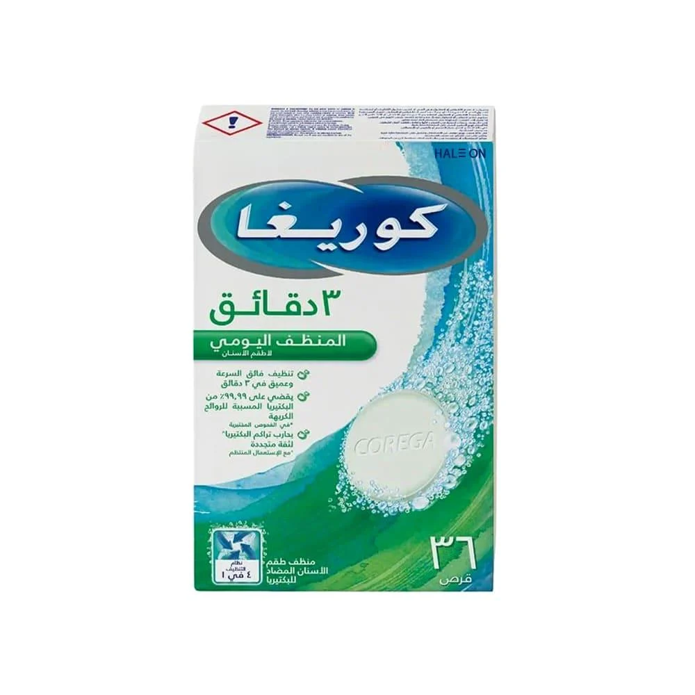 Corega daily cleanser 3min 36tab 73690