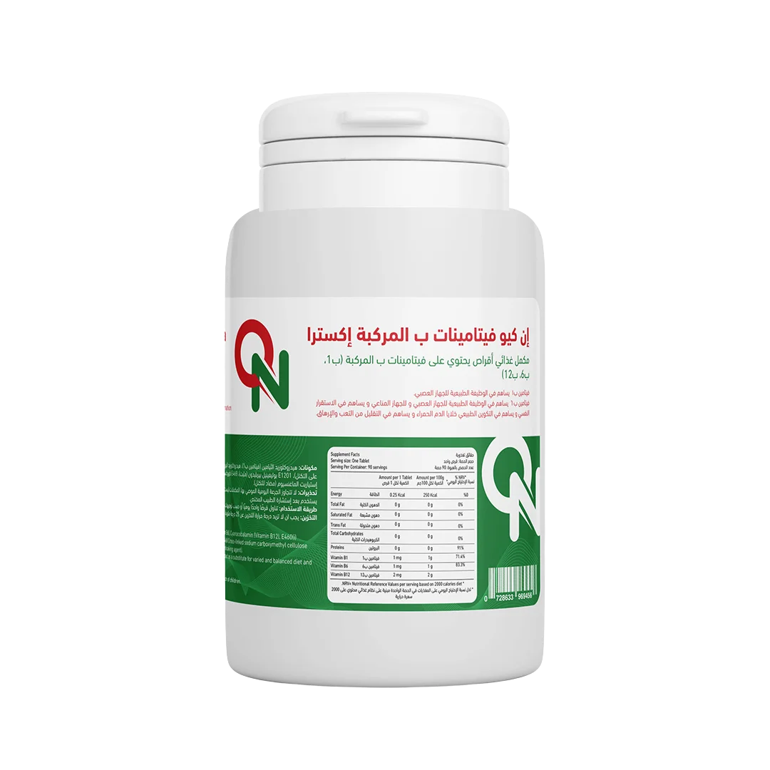 NQ Vitamin B complex extra 90tab