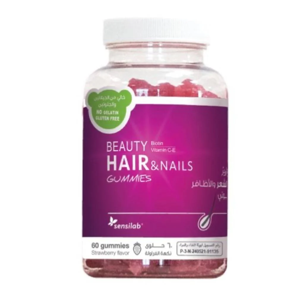 Beauty hair &nails gummies 60