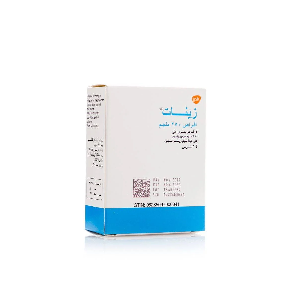 Zinnat 250mg 14tab *N