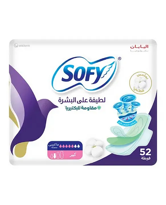 Sofy anti bacterial musk slim pads large 3*52