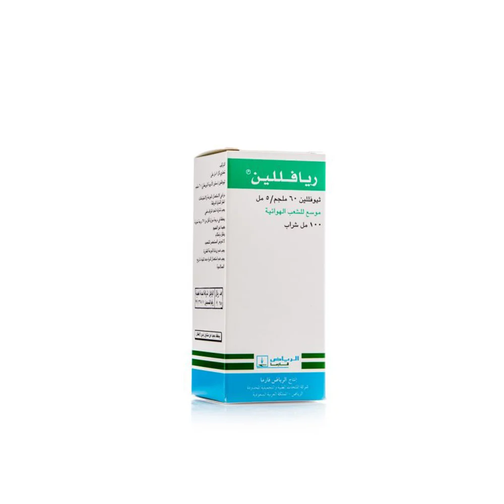 Riaphyllin 100ml syrup *N