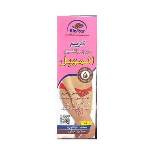 Alatar cream vaginal tightening and plumping 75ml