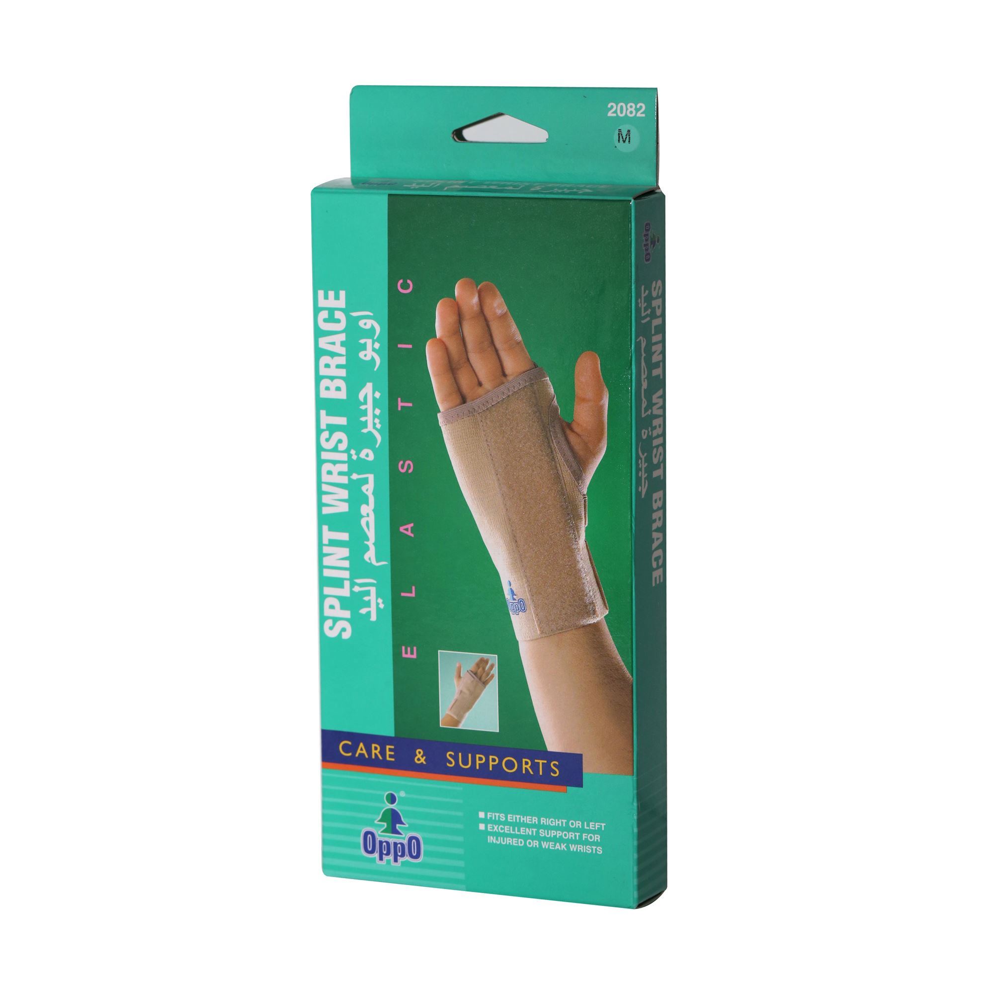 Oppo 2082 m/s splint wrist bra 501496