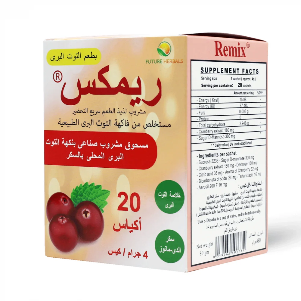 Remix cranberry drink 20sach