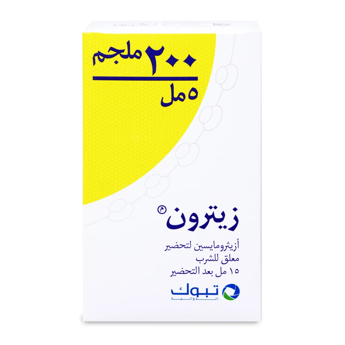Zetron 200mg susp 15ml *N