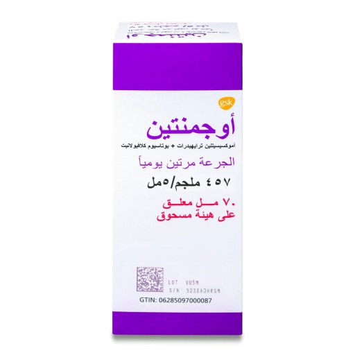 Augmentin 457mg sus *N