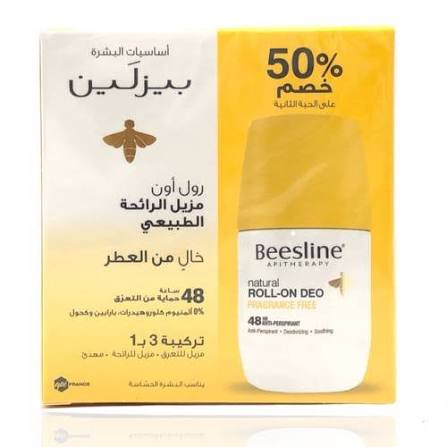 Beesline roll on deo fregrance free 50ml 1+1