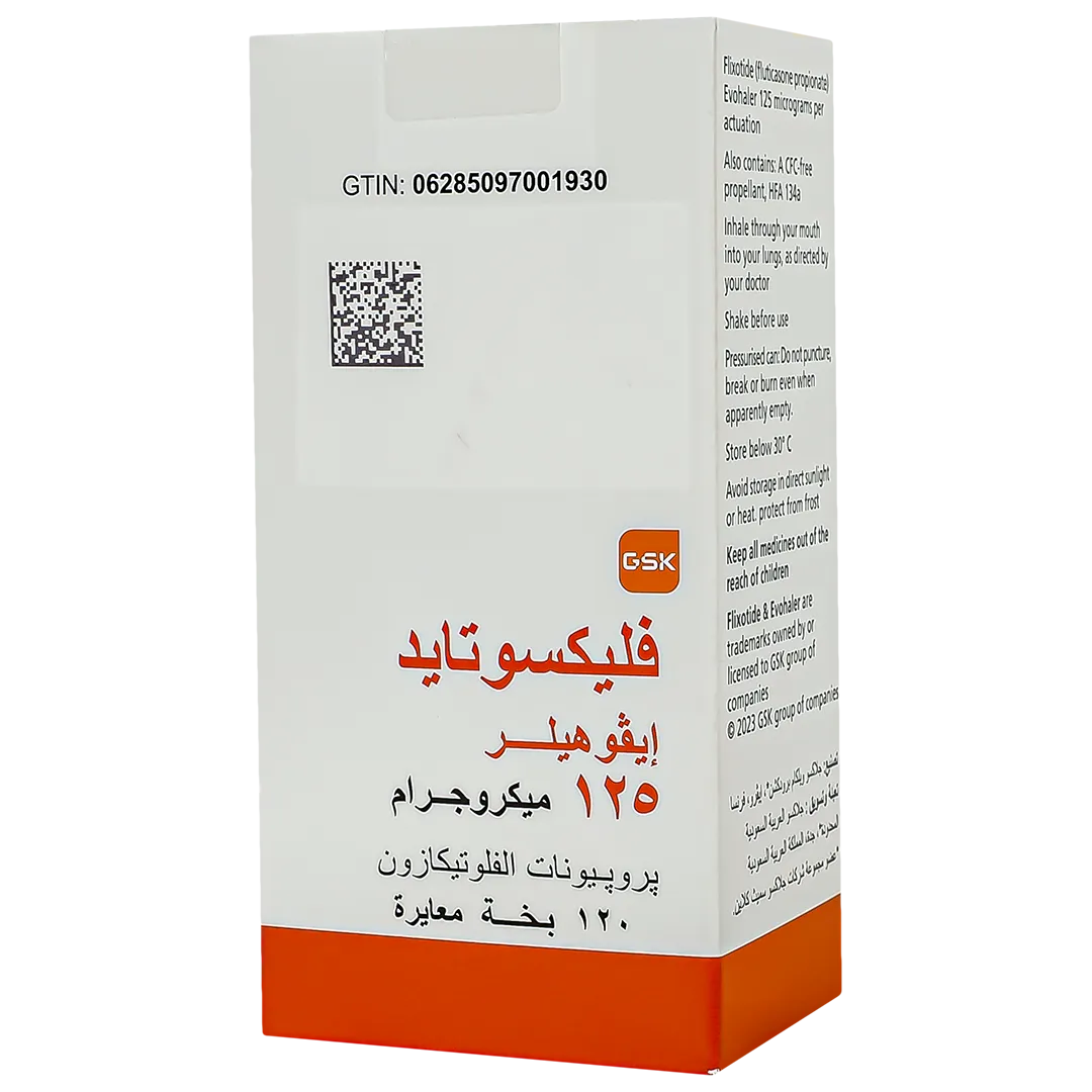 Flixotide 125mcg spray *N