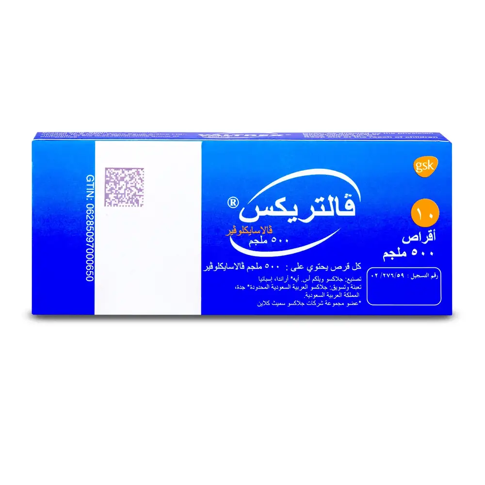 Valtrex 500mg 42tab *N