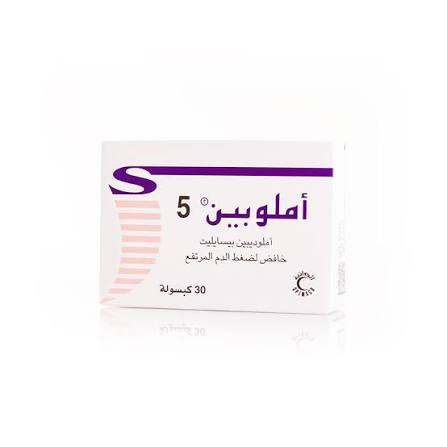 Amlopine 10mg 30cap