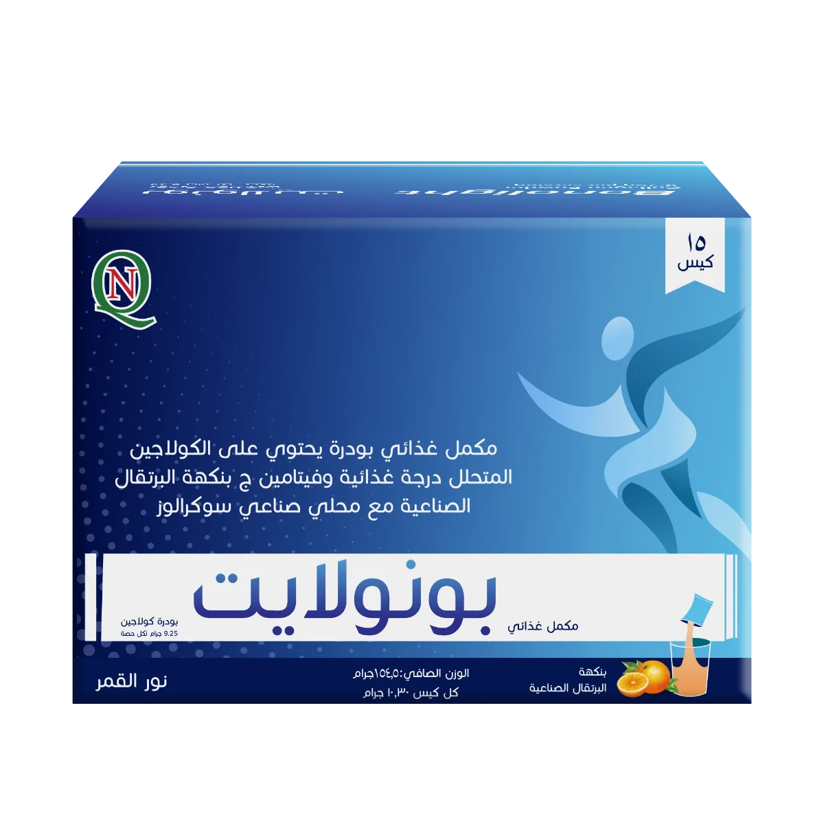 Bono light collagen 15sachet