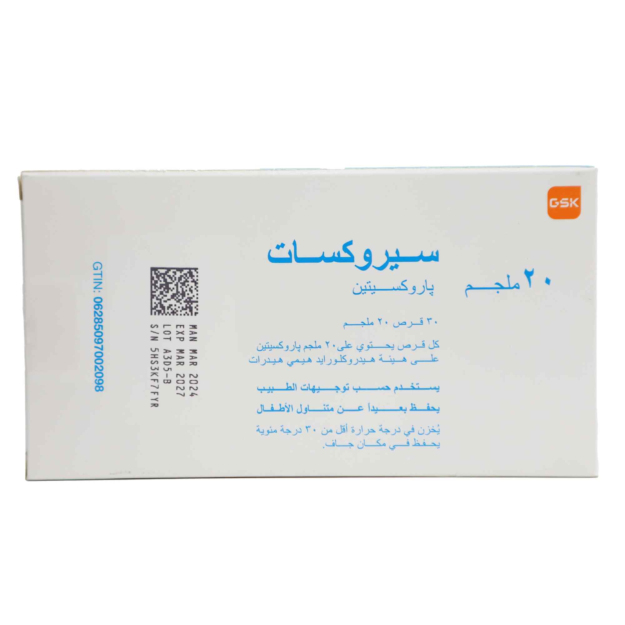 Seroxat 20mg 30tab *N