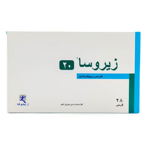 Zyrosa 20mg 28tab