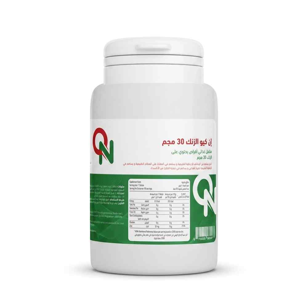 NQ Zinc 30mg 90tab