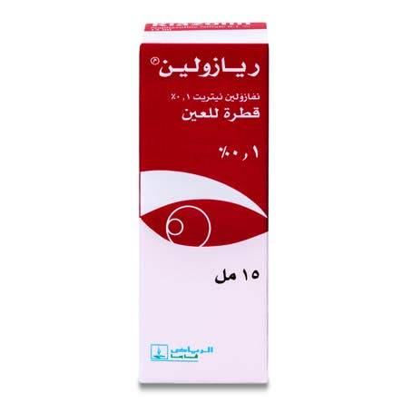 Riazolin 0.1% eye drops 15ml *N