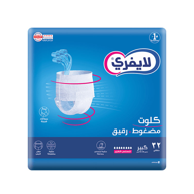 Babyjoy lifree adult culotte mega pack L 2*32