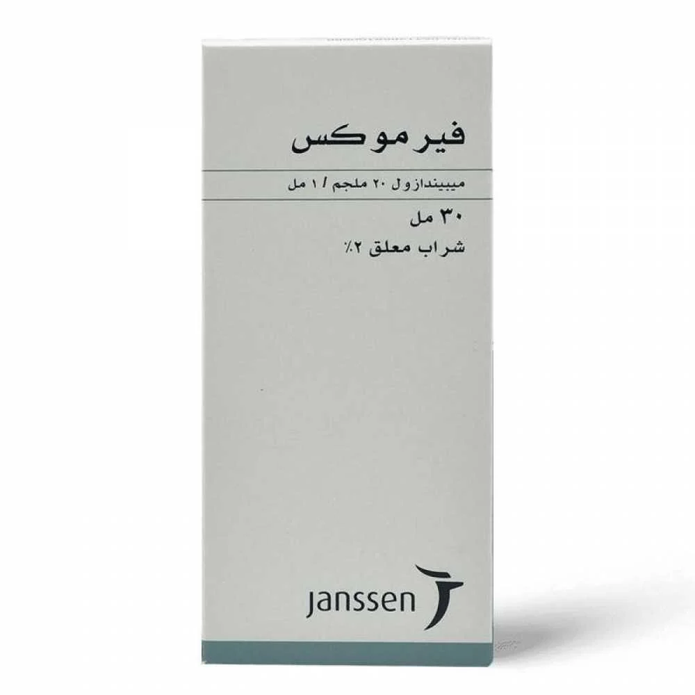 Vermox 2% 30ml syrup