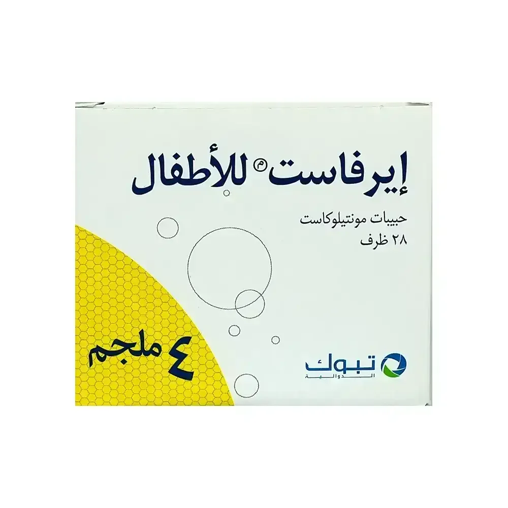 Airfast 4mg granules 28 sachets *N