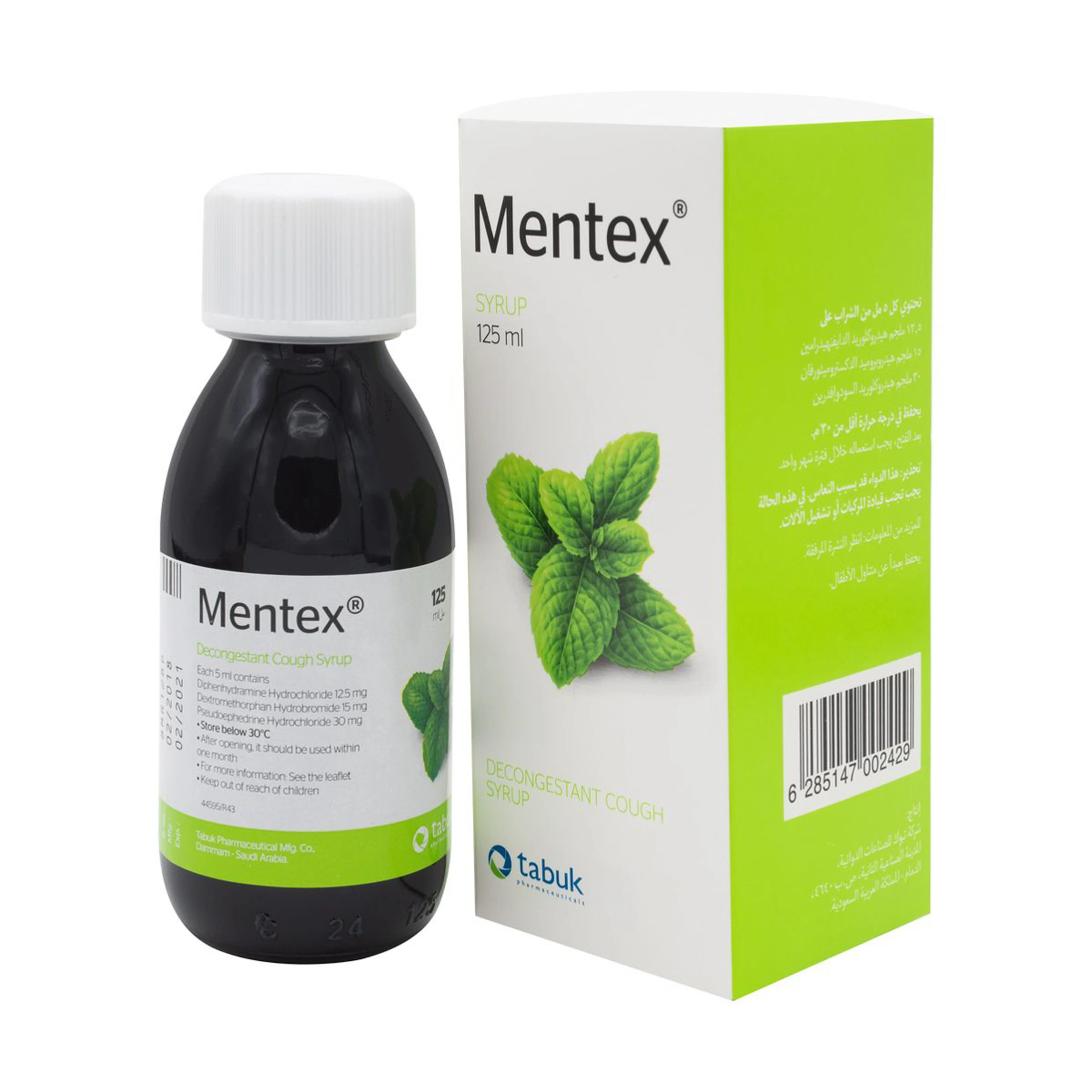 Mentex syrup 125ml