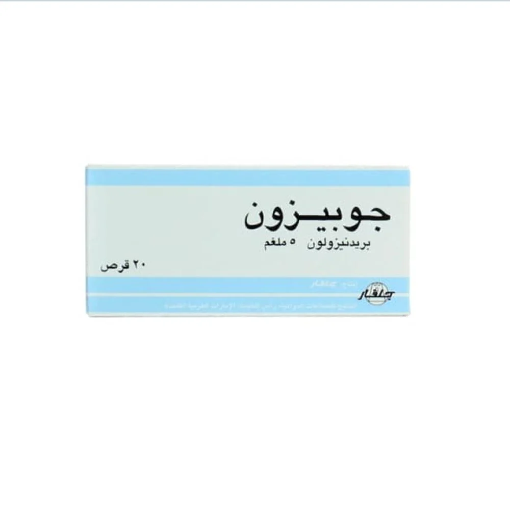 Gupisone 5mg 20tab