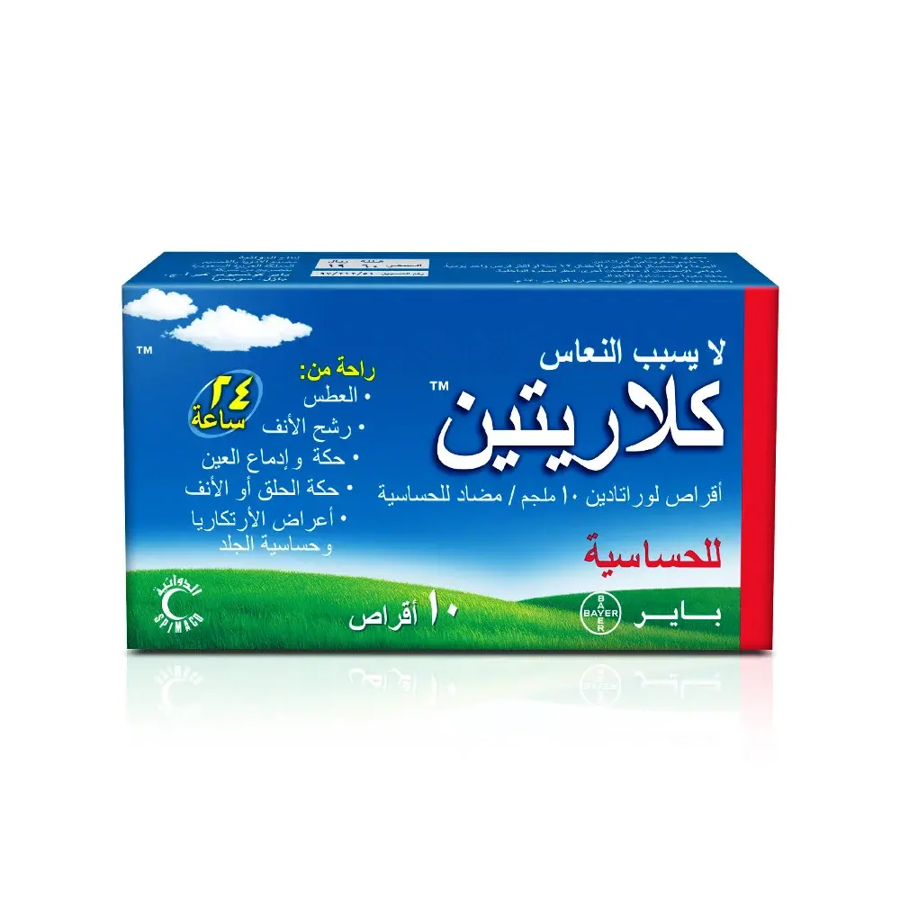 Claritine 10mg 10tab