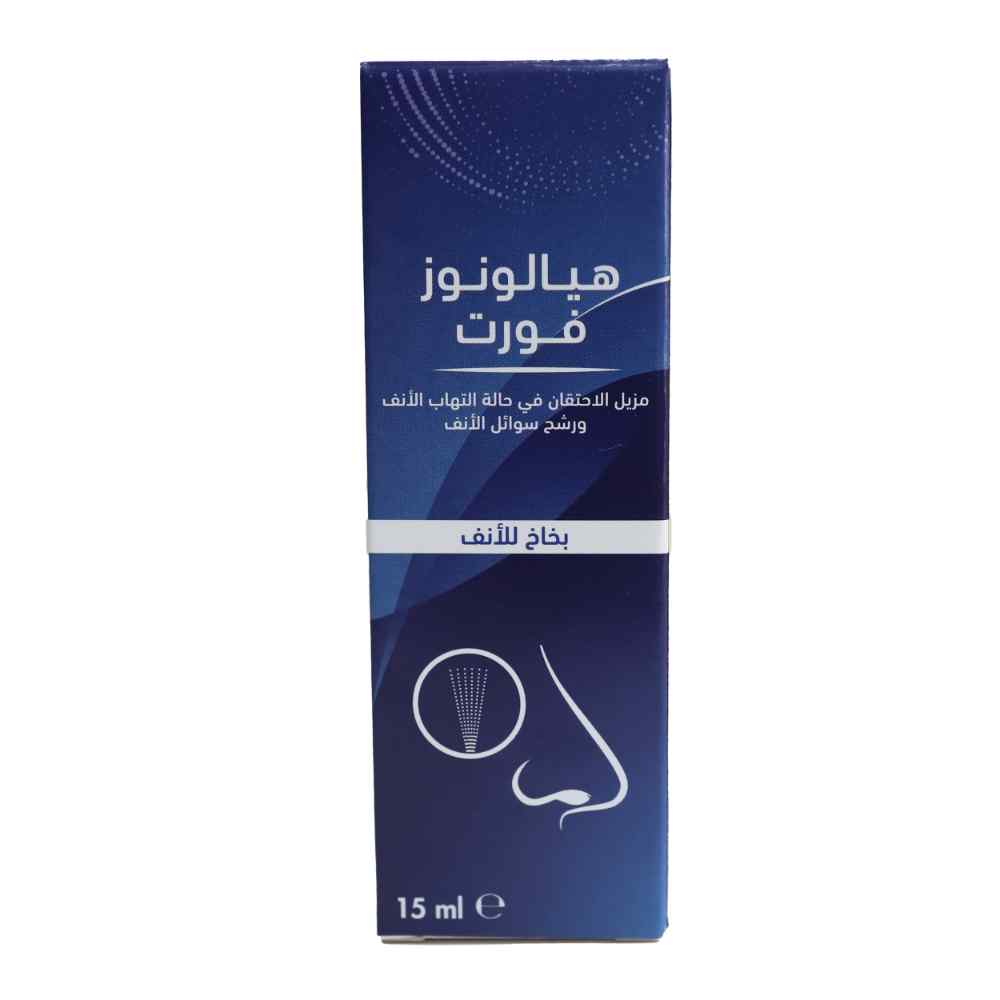 Hyalonose forte nasal spray 15ml