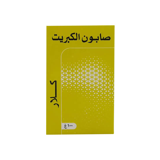 Klare sulphur soap 100g