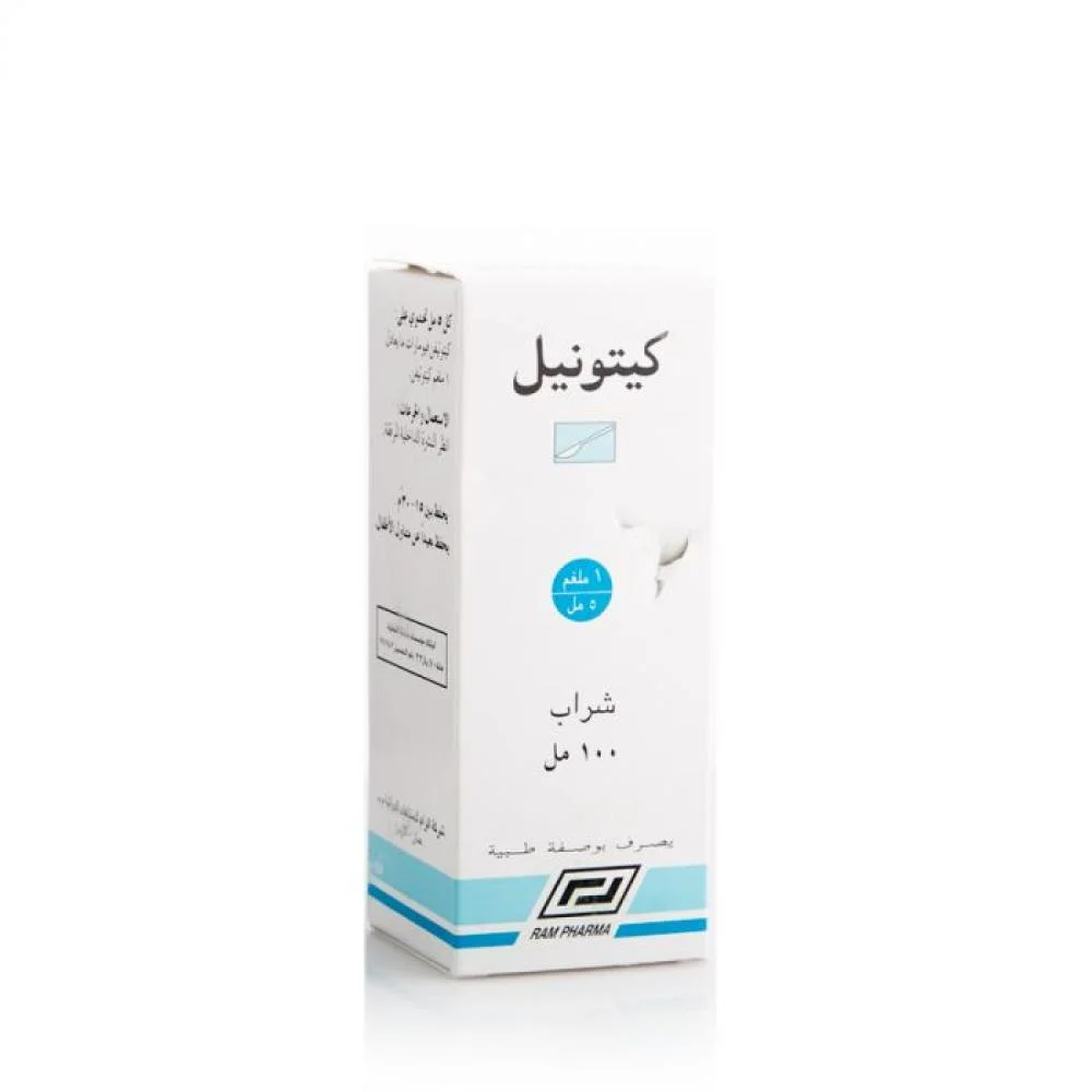 Ketonil 100ml syrup