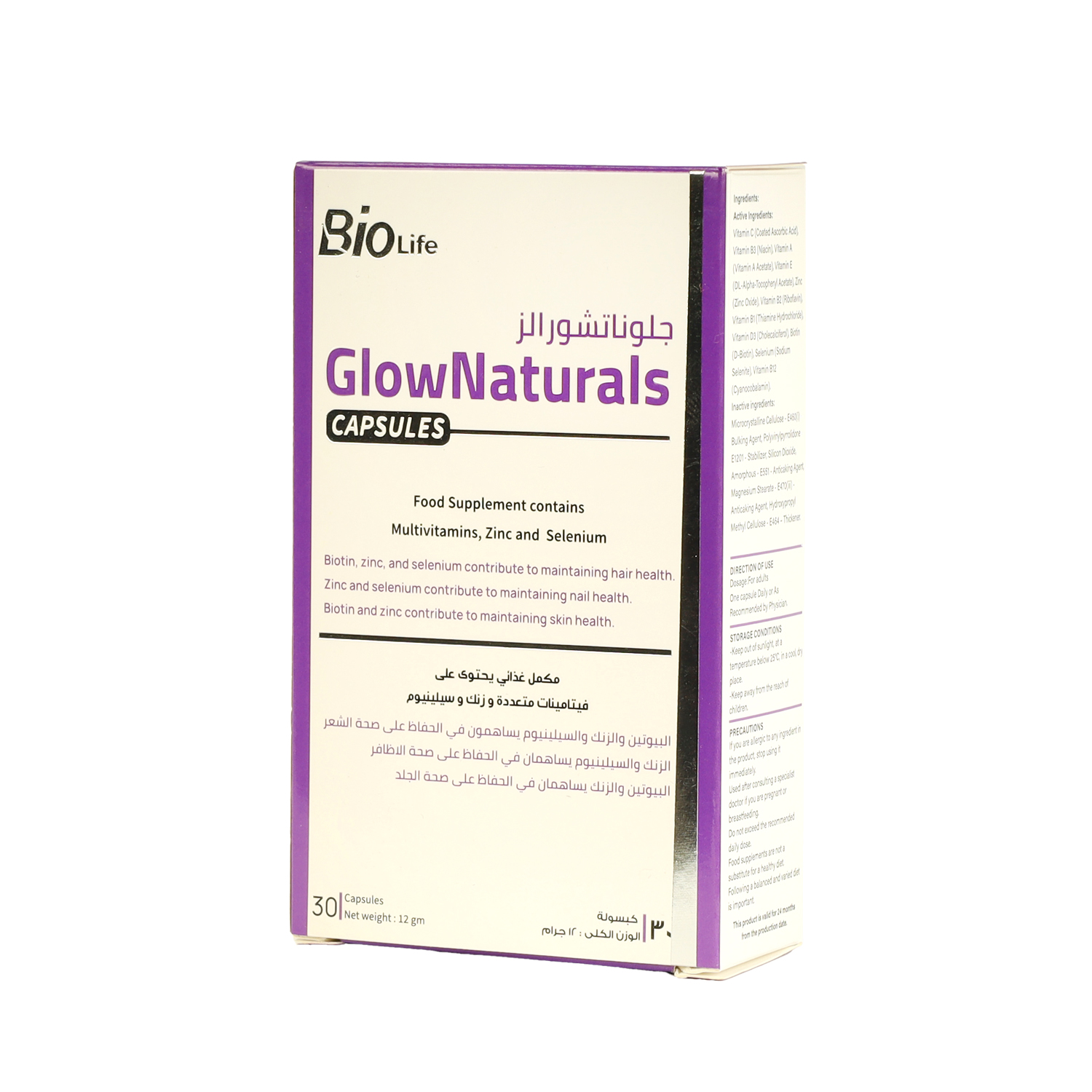 Bio life glow naturals 30caps