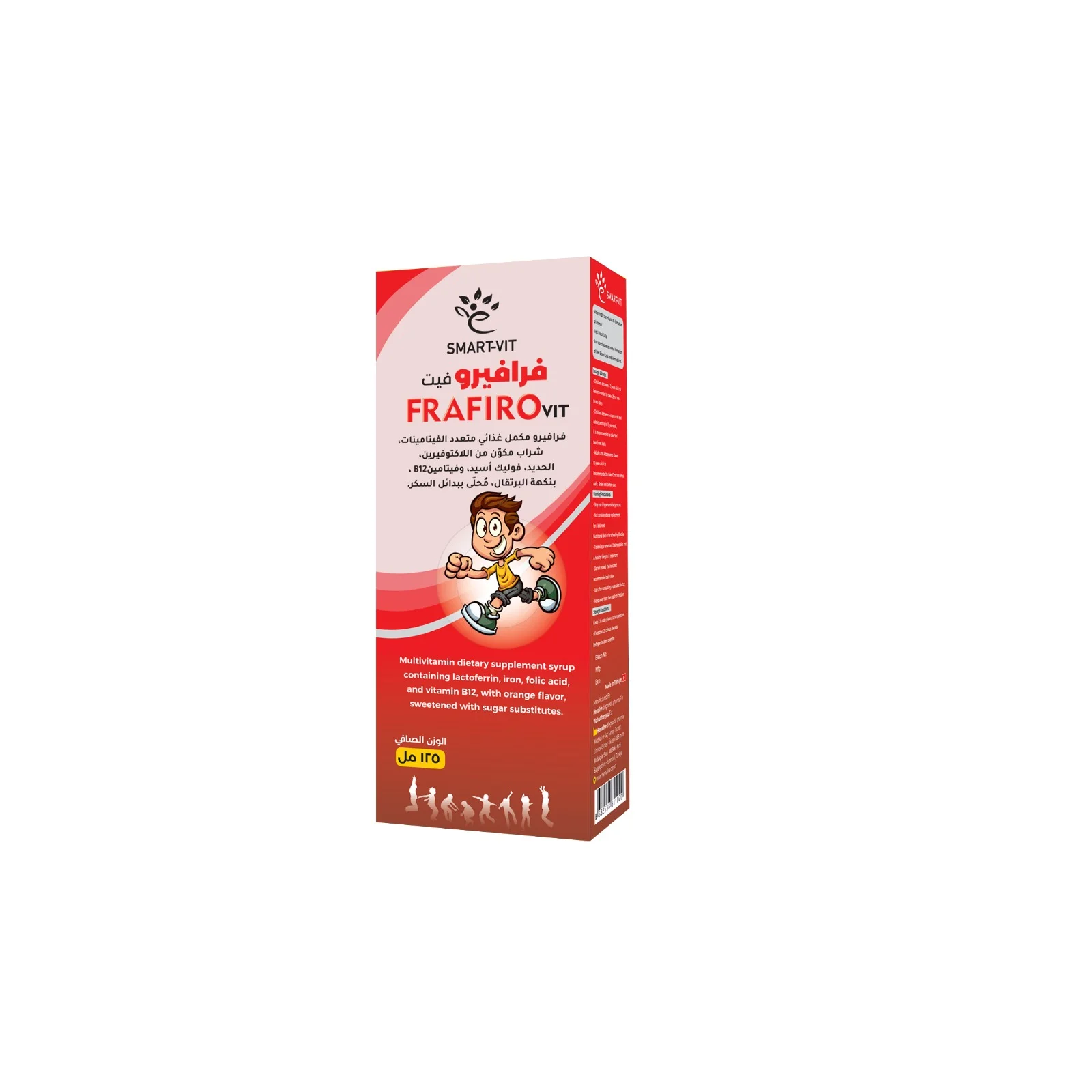 Smart vit Frafiro syrup 150ml