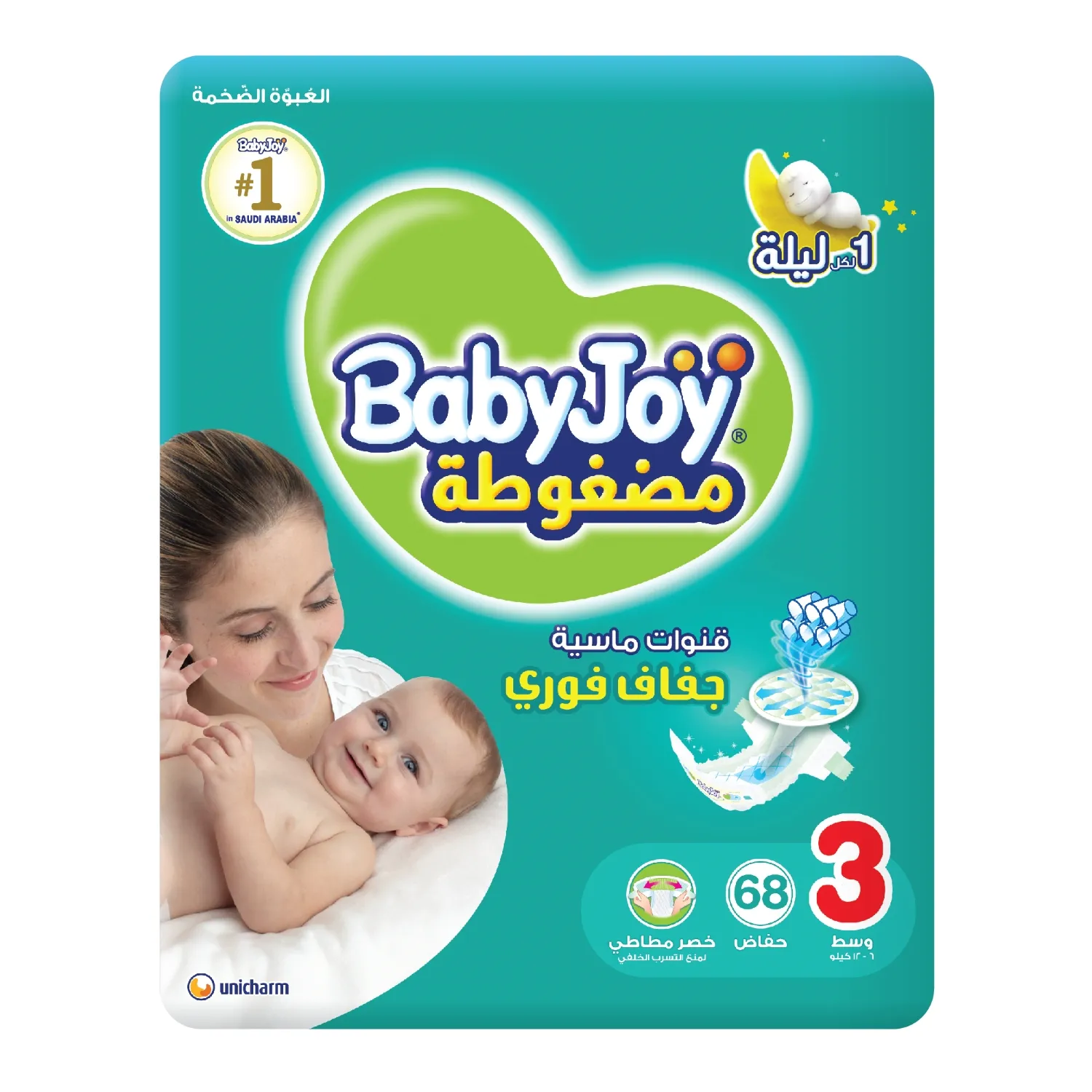 Babyjoy culotte giant pack Large 3*68