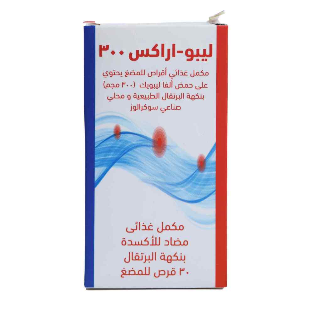 Lipo Arax 600mg chewable 30tab