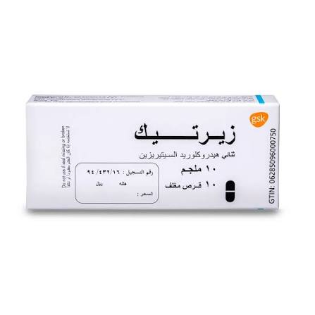 Zyrtec 10mg 10tab *N