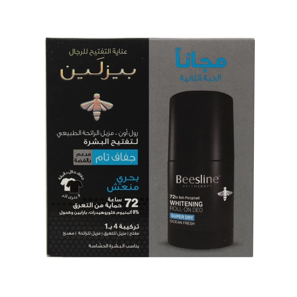 Beesline roll on deo ocean fresh 50ml 1+1