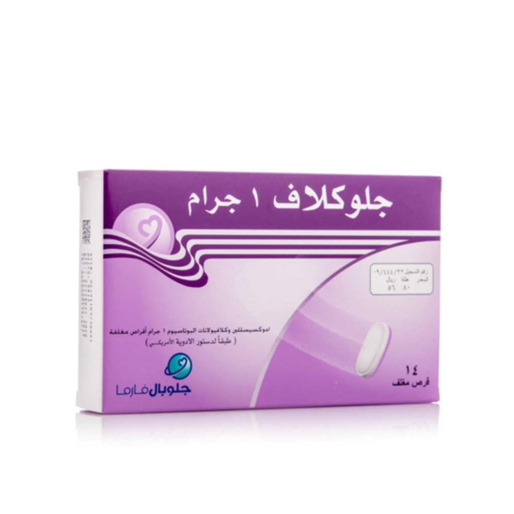 Gloclav 625mg tab