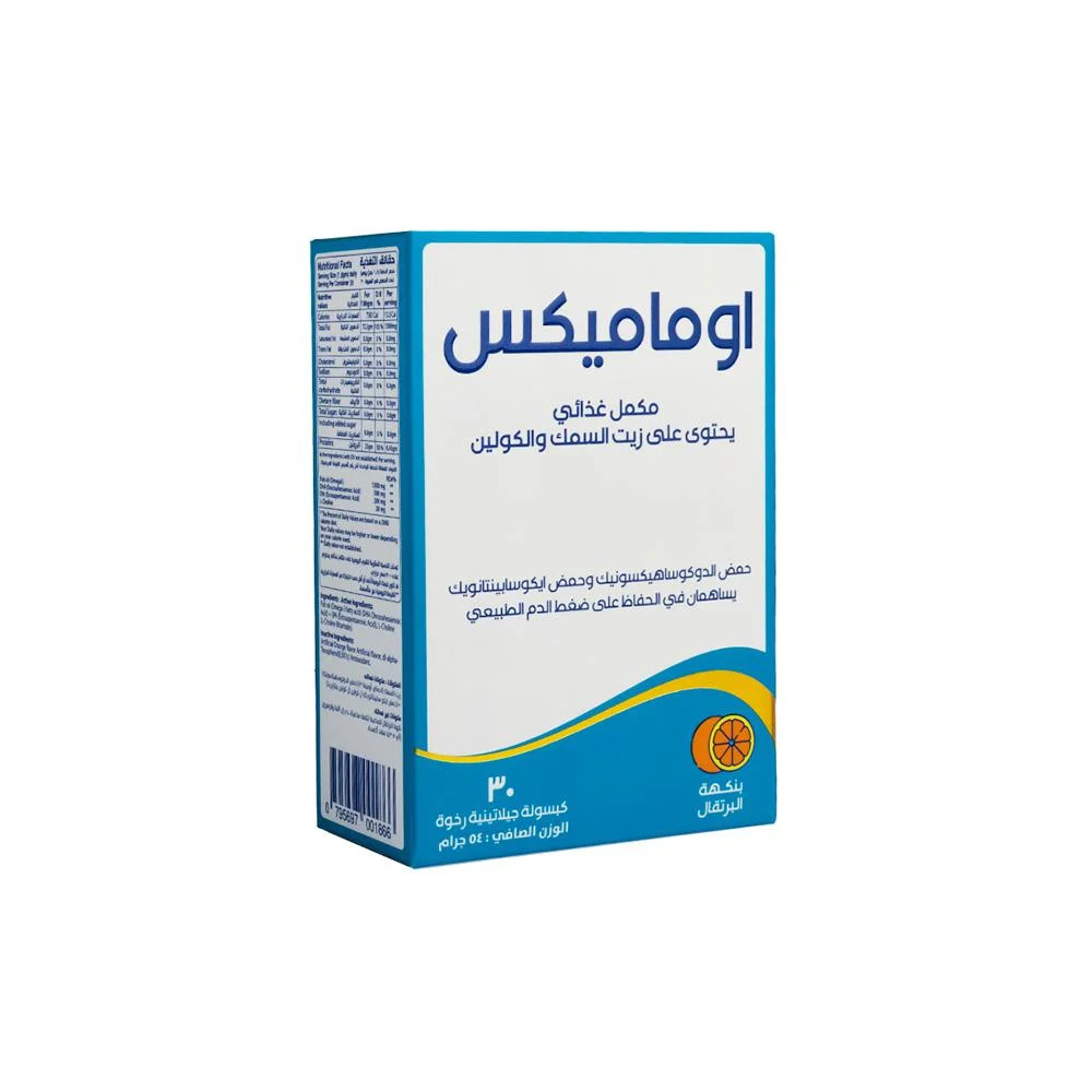 Omamix supplement 30caps